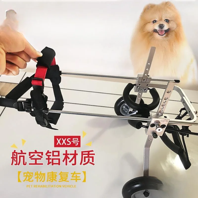 Pet scooter dog wheelchair hind limb rehabilitation car paralyzed disabled cat teddy