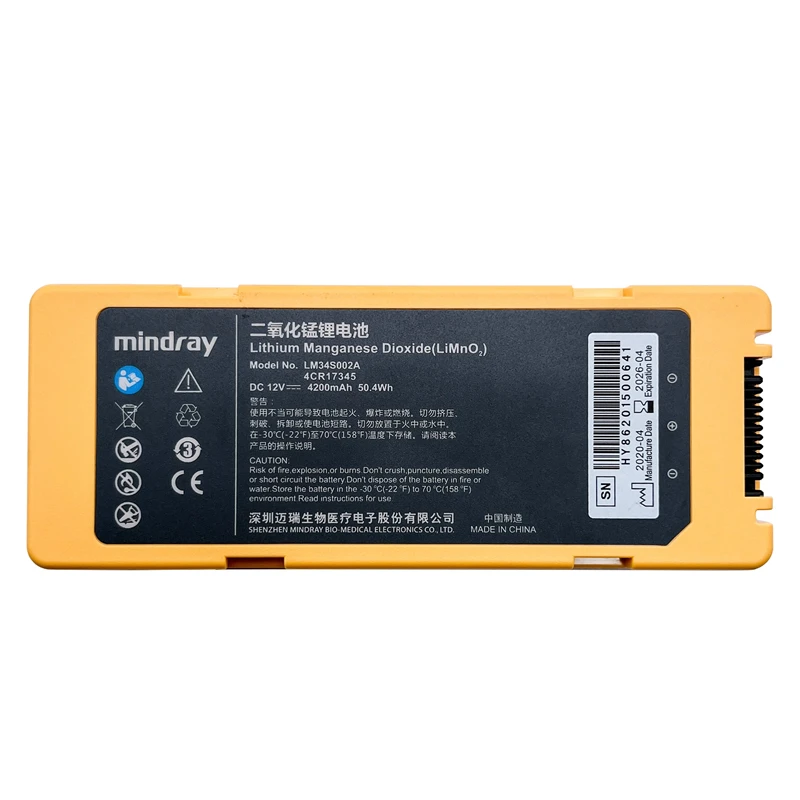 LM34A002A 4200mAh Defibrillator C1/C2/S1/S2 Rechargeable Lithium Battery