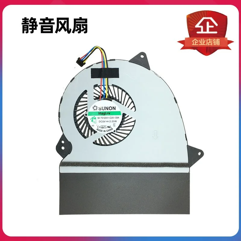 

For ASUS MF75120V1-C251-S9A MF75120V1-C250-S9A Cooling Notebook Fan