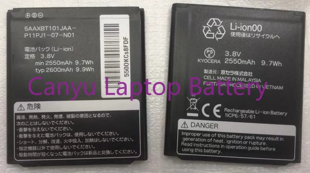 

3,8 V 2600mAh 5AAXBT101JAA-P11PJ1-07-N01 для аккумулятора kyocera