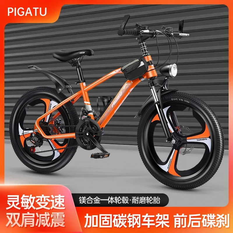 

Variable Speed Mountain Bike For Boys And Girls Aged 8-15 Outdoor Cycling Luxury Version Shock-absorbing Children's Bicycle