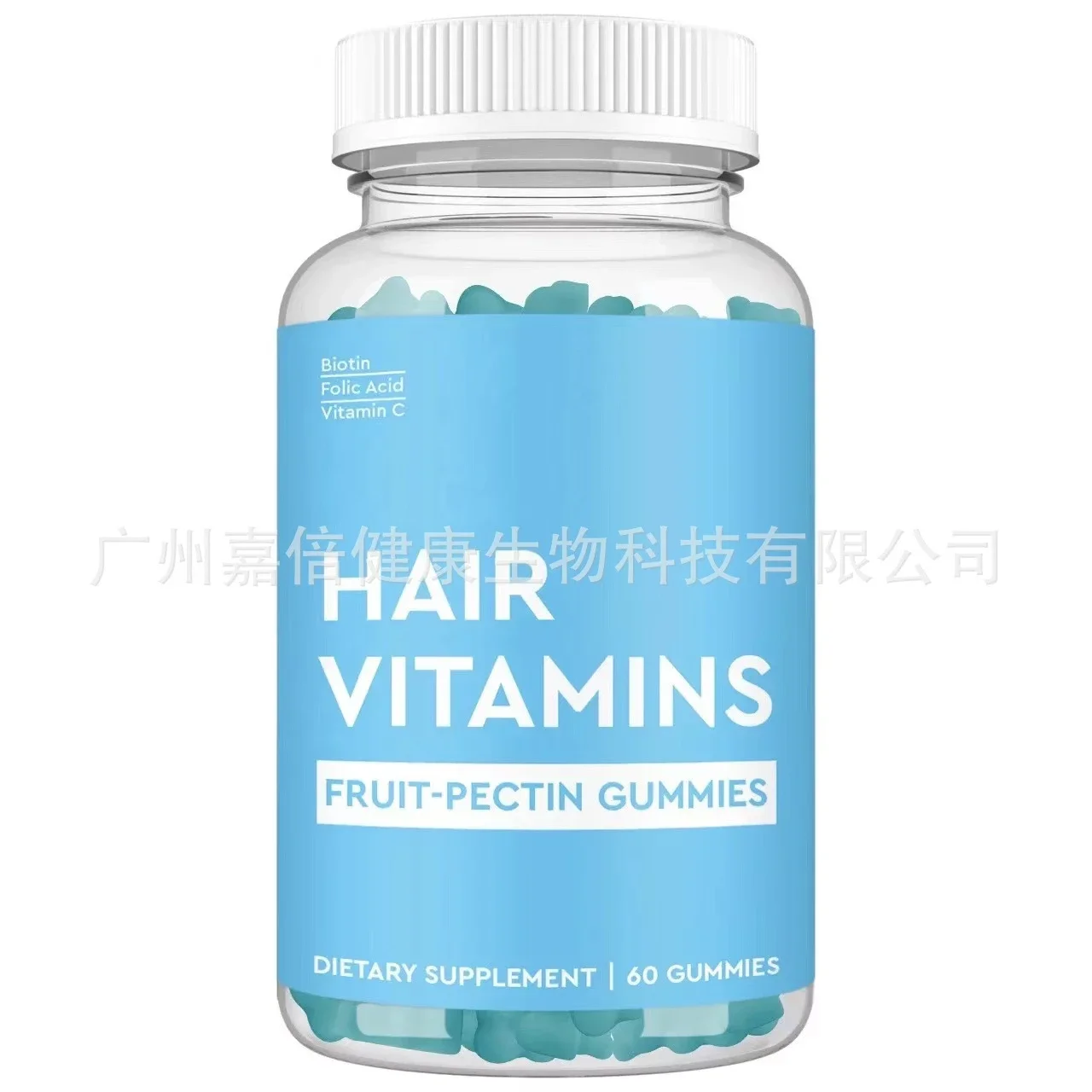 

1 bottle of biotin gummies to supplement hair vitamins repair skin and improve energy levels Health food