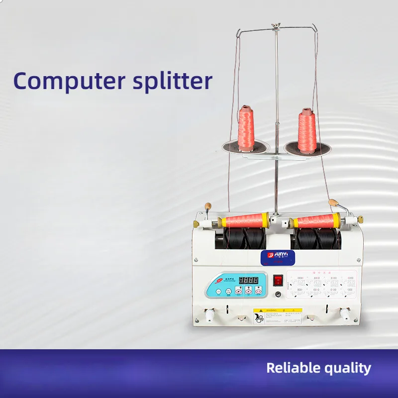 Computer automatic thread splitting machine Embroidery factory Garment factory special thread winder Rewinder