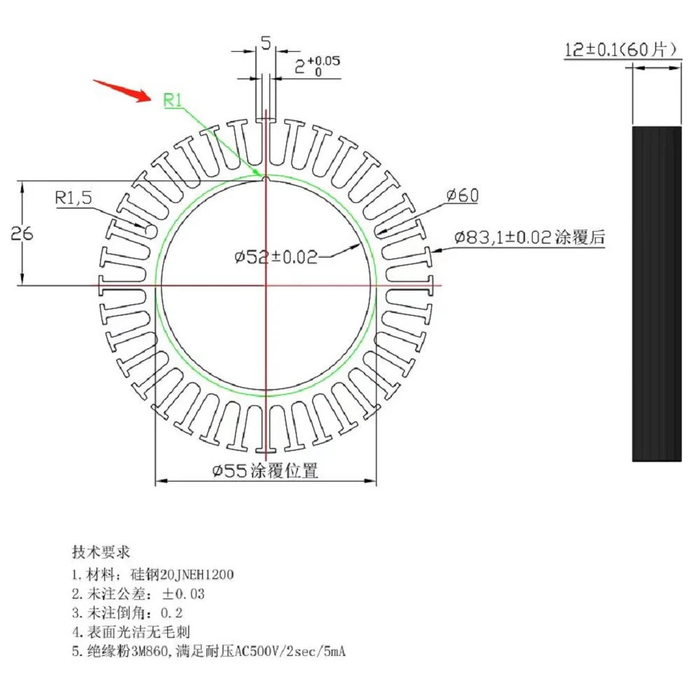 8318 Brushless Motor Stator Core Aircraft Drone Engine Stator Core UAV Powder Spraying Stator Plant Protection Motor