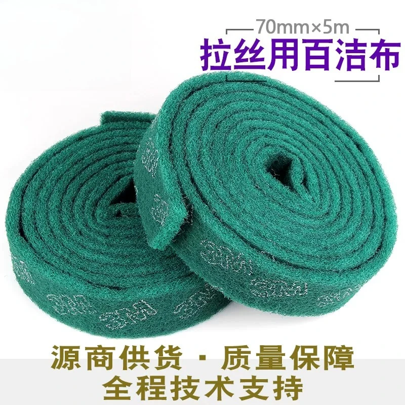Pneumatic wire drawing machine scouring cloth roll thickened stainless steel wire drawing cloth