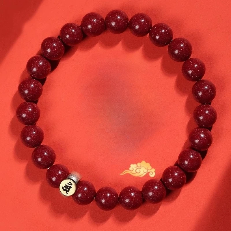Chinese Style Lucky Natural Cinnabar Beaded Bracelet 12 Zodiac Buddha Charm Blessing Good Fortune Wealth Protection Jewelry Coup