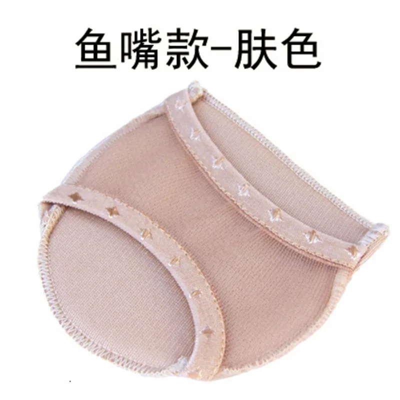 

falt foot High heel Arch Support orthopedic Shoes Sport Gel Insoles pads Insert Cushion 1pair=2pcs PS50