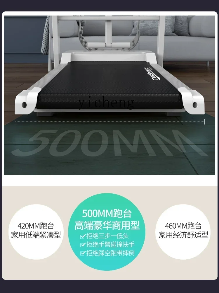 جهاز سير كهربائي منزلي صغير داخلي قابل للطي #5