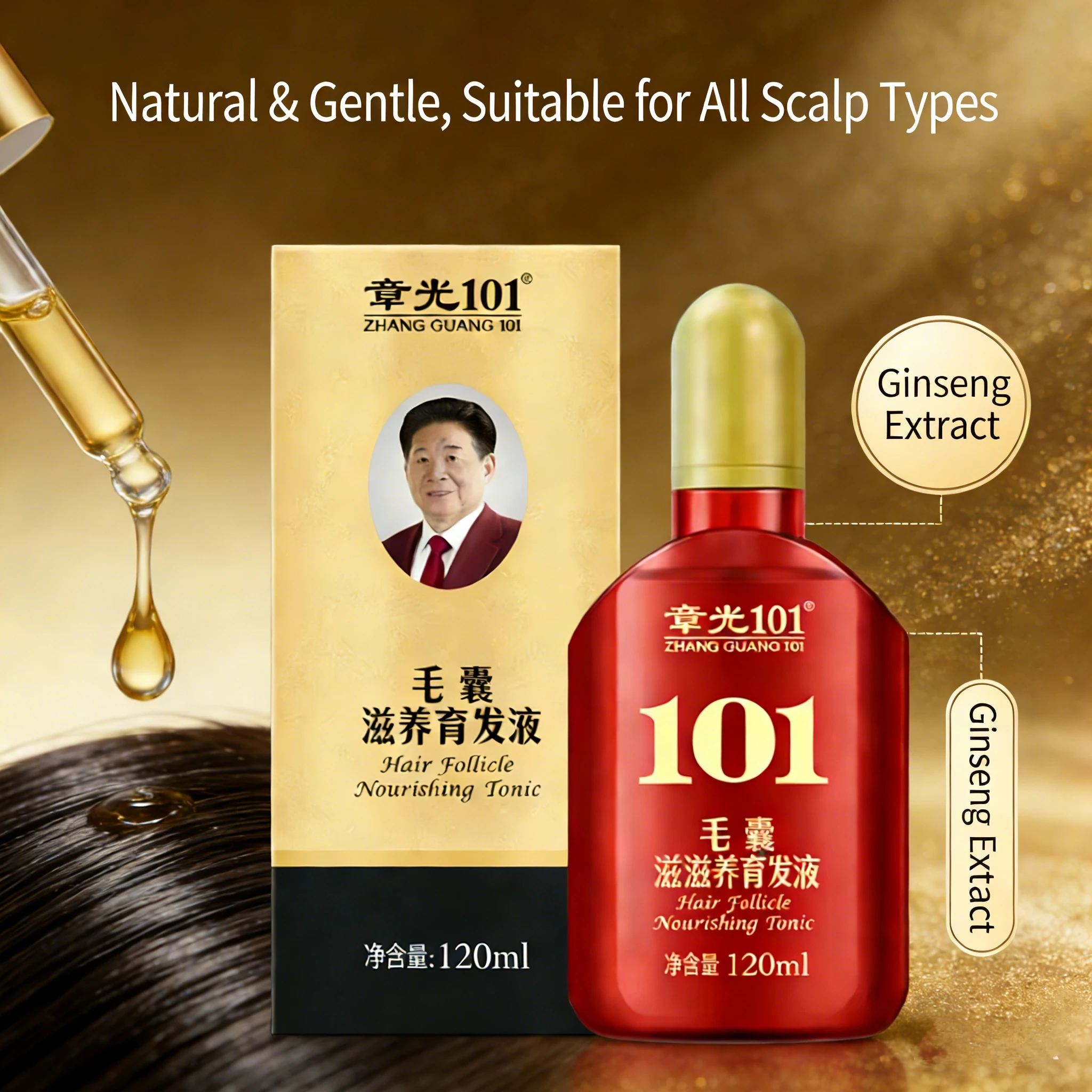 zhangguang-101b-tonico-per-capelli-120-ml-trattamento-essenziale-anti-caduta-100-potente-essenza-cinese-originale