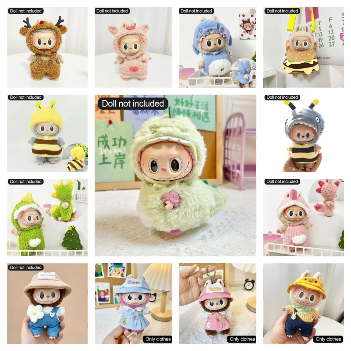 Mini Plush Doll'S Clothes Outfit Accessories For Korea Kpop Exo Labubu Idol Kindergarten series set suit Clothing Gift