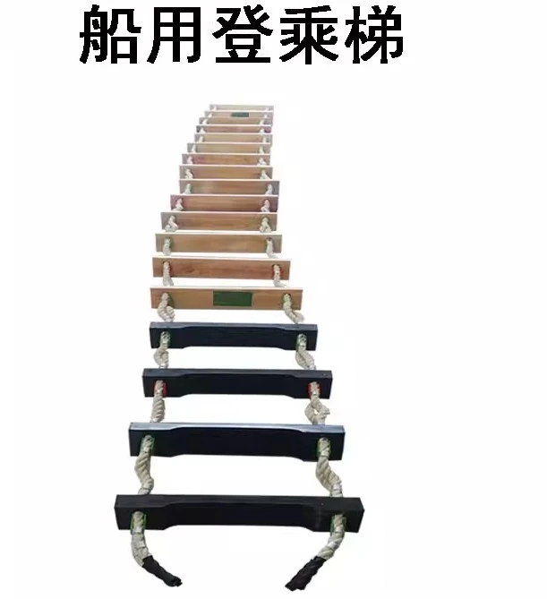 Boarding ladder, aluminum alloy navigation ladder, ship inspection CCS certificate EC