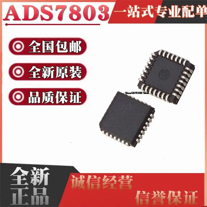 

ADS7803BN ADS7803 PLCC28