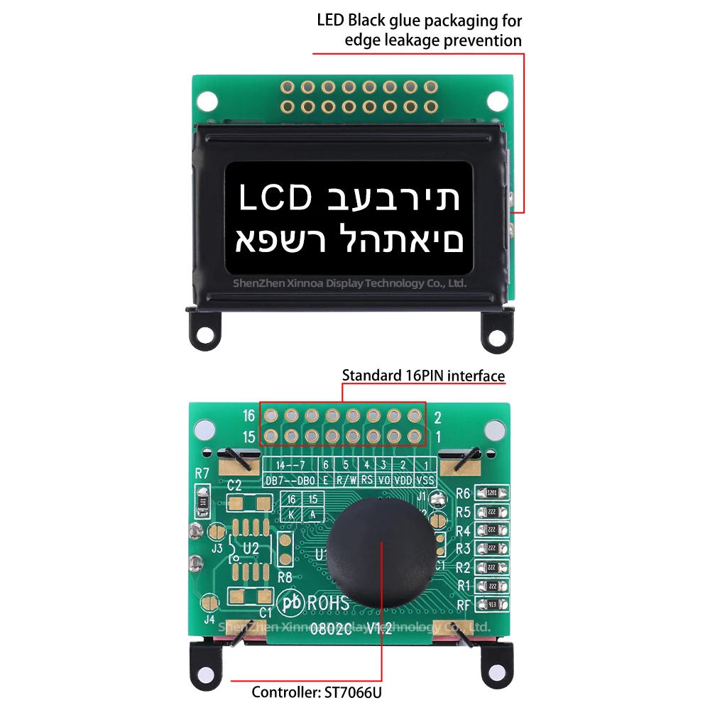 عرض أحرف متوازية للميكروكونترولر ، فيلم أسود ، نص أخضر ، 0802C ، العبرية ، Stm32 ، 08X2 ، DFSTN ، 51