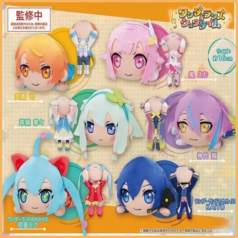 

In Stock Original Genuine Sega Kusanagi Nene Kamishiro Rui Tenma Tsukasa Otori Emu Anime Portrait Plush Toys Collection Gifts