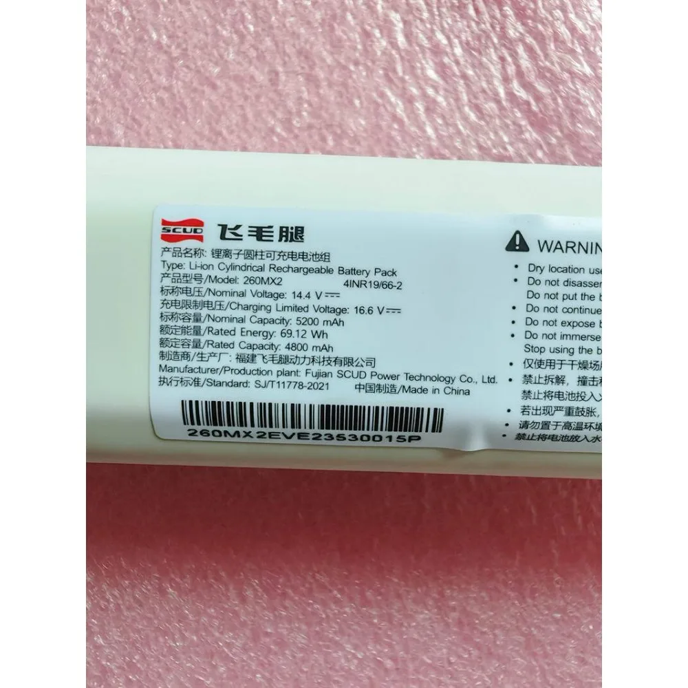 High-quality products for mijia second generation sweeping robot pro 2 mjsts1 260mx2 floor washer battery