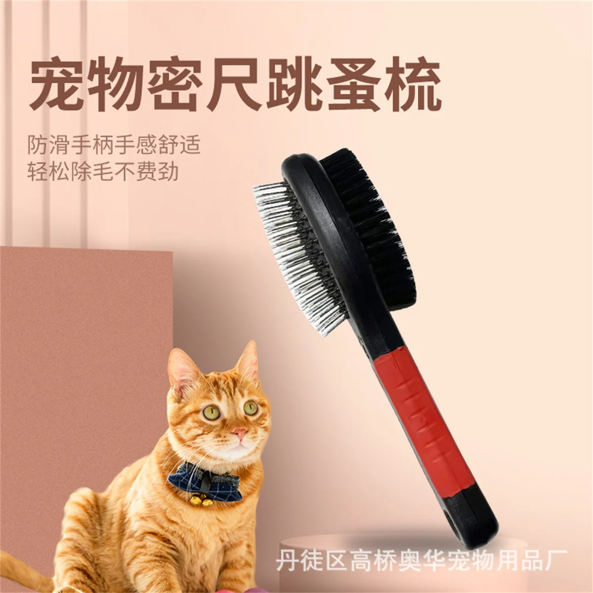 1PC Double Faced Pet Dog Comb Long Hair Brush Plastic Handle Puppy Cat Massage Bath Brush Multifunction Pet Grooming Tool
