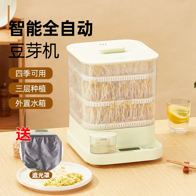 New Household Bean Sprout Machine, Fully Automatic Intelligent Mini Seed Germination Pot, Home Small Seedling Sprouting Grower