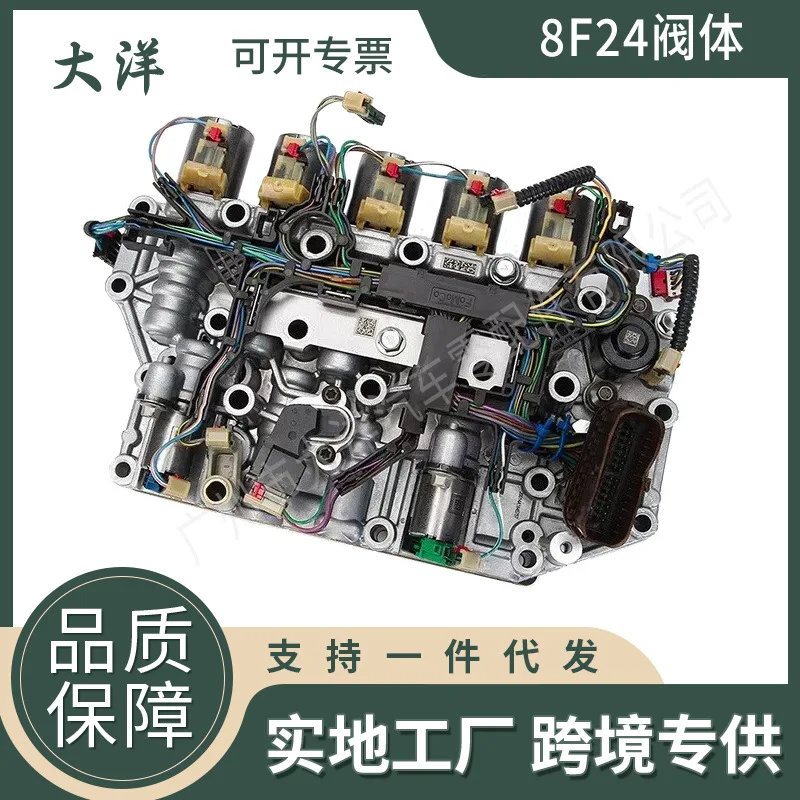 8F24 مجموعة جسم ناقل الحركة الأوتوماتيكي 8 سرعات لقطع غيار السيارات فورد