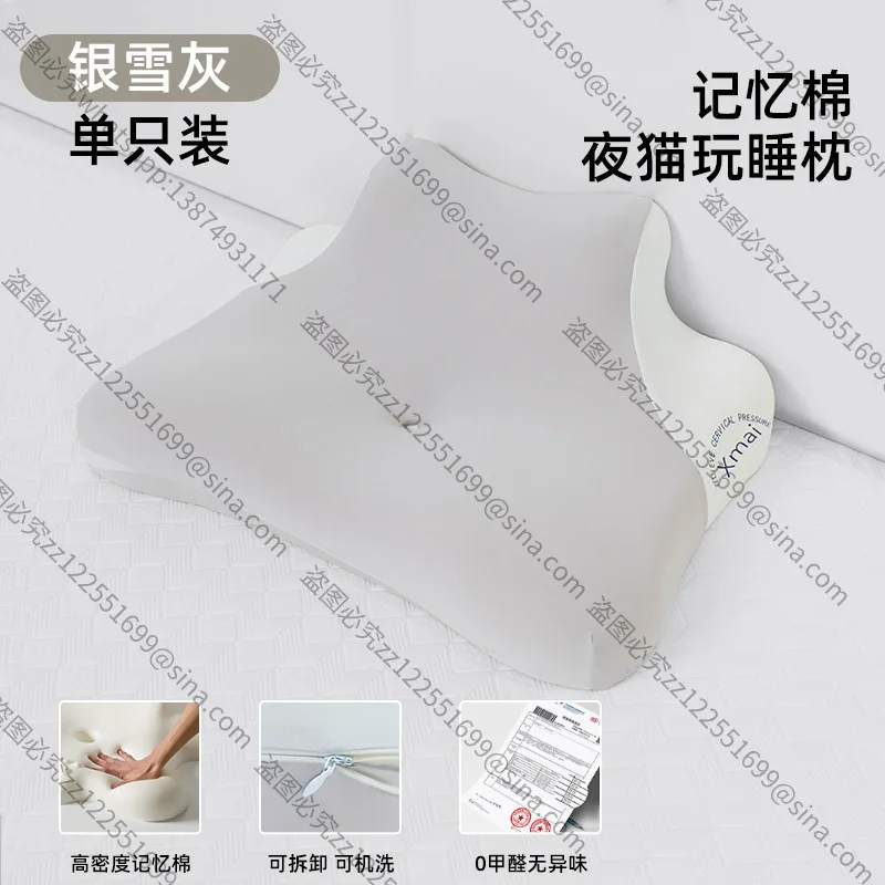 

Подходит для сна на кровати, лежания на изголовье кровати, использования мобильного телефона, подогрева поясницы и живота.