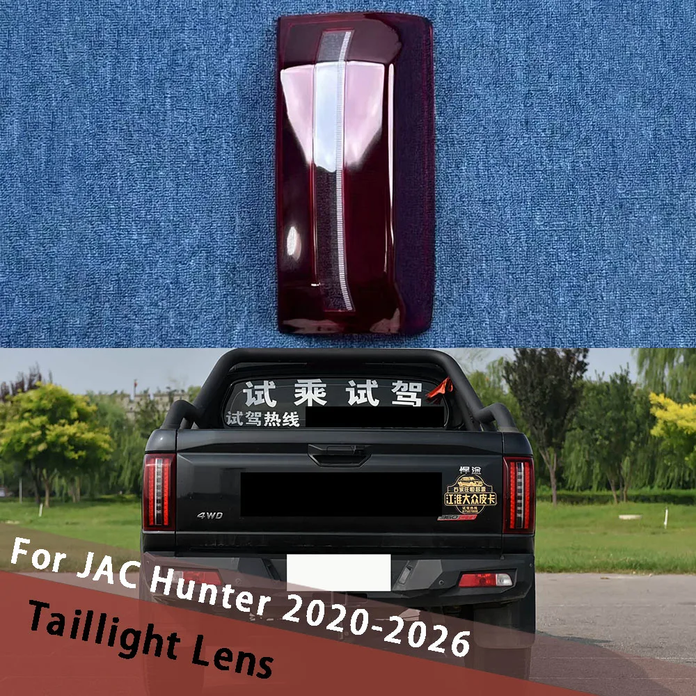 For JAC Hunter 2020-2026 Car Tail Lamp Cover Rear Lights Shell Replace Original Taillight Lampshade Housing Rear Lights Mask