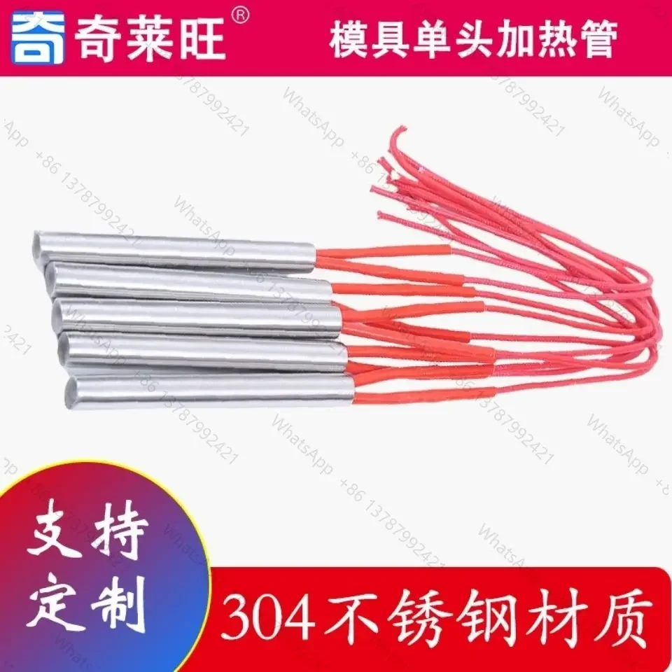 220V single end electric heating tube sealing dry fired industrial stainless steel 380V single end mold heating tube rod