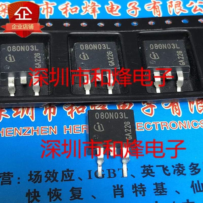 5 قطعة-10 قطعة IPB080N03LG 080N03L إلى-263 30V 50A جديدة ومبتكرة على الأسهم