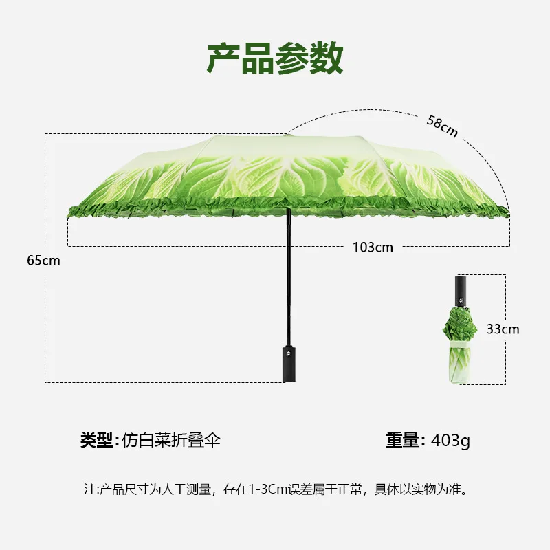Automatic Foldable Cabbage Umbrella, Dual-use Sun Rain Umbrella, High-end Fashion Creative Gift Parasol
