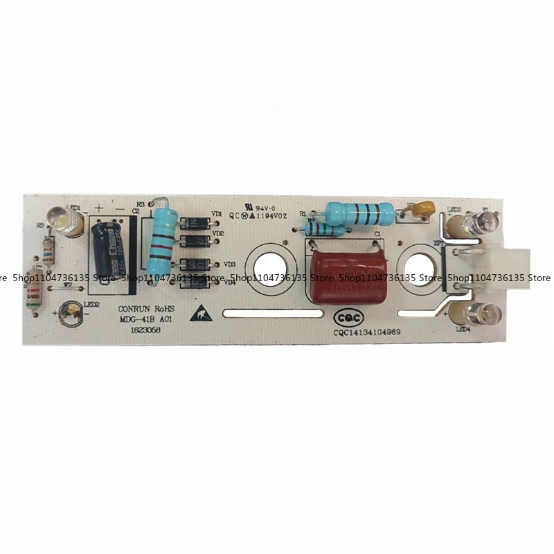 

Suitable for Hisense Rongsheng refrigerator LED light BCD-258RL1DC/218/219 lighting 1623058 accessories