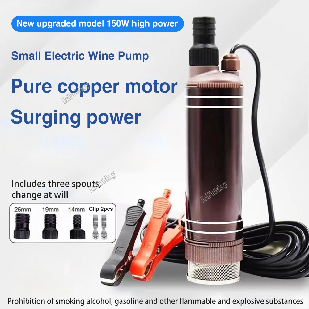 150W 12V Portable Submersible Electric Pump For Diesel Fuel Delivery Water Sewage Suction Transfer Electric Pump 45L/Min