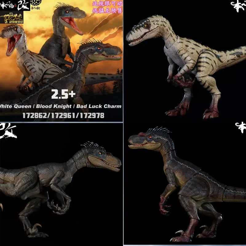 Pre-sale Nanmu Smart Series Raptor 2.5 Version Velociraptor White Queen Blood Knight Bad Luck Charm Jurassic Dinosaurs Toys