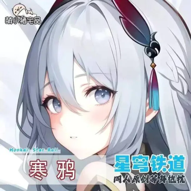 

Honkai: Star Rail Hanya Sexy dibujos animados Dakimakura funda para almohada funda cojín ropa de cama regalo
