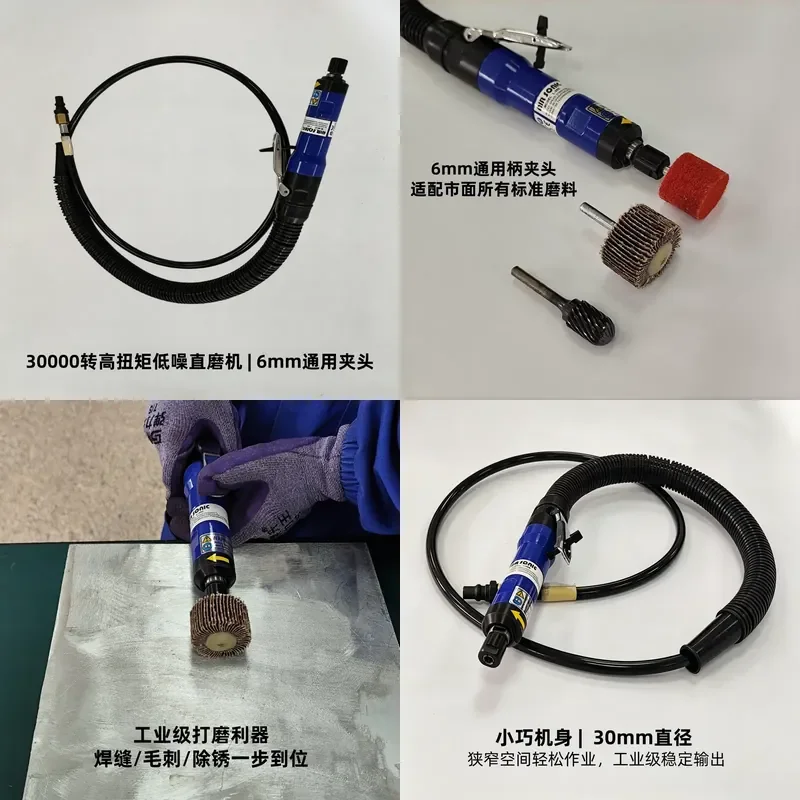 High Power Pneumatic Direct Mill Industrial Grade Wind Mill Grinder Polishing Engraving Mill Small Handheld Grinder