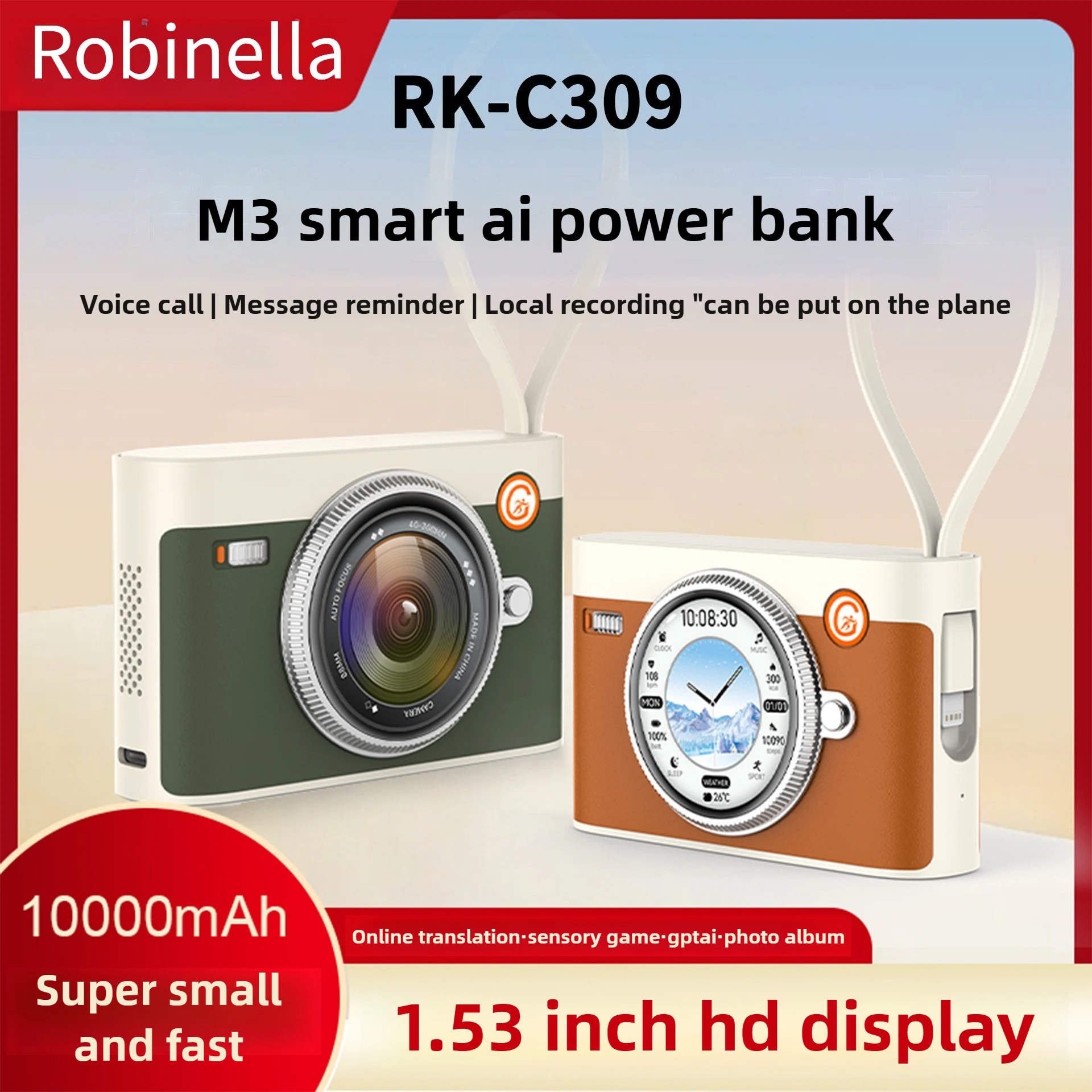 

22.5W Fast Charging Power Bank Multifunctional Portable Retro Camera Charger Speakers with HD Display Smart Ai Phone Charging M3