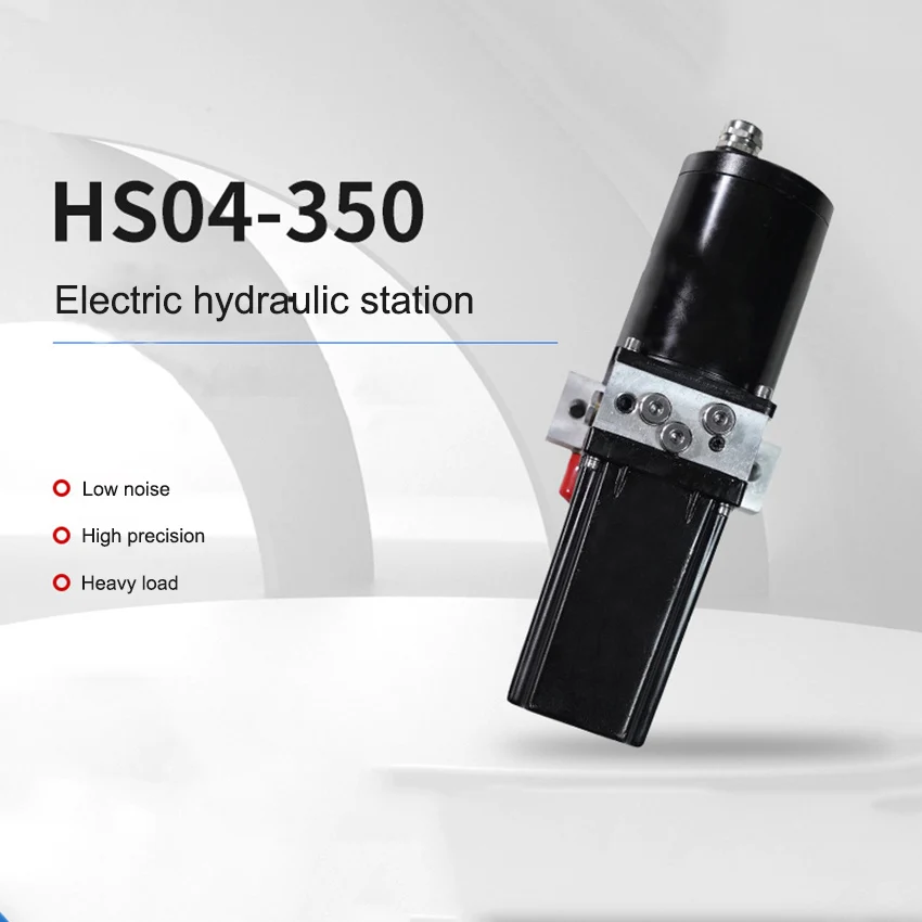 HS04-350 Electric Hydraulic Station Marine Hydraulic Station Small Double Acting Hydraulic Station AC220V DC12V/24V/48V 300W