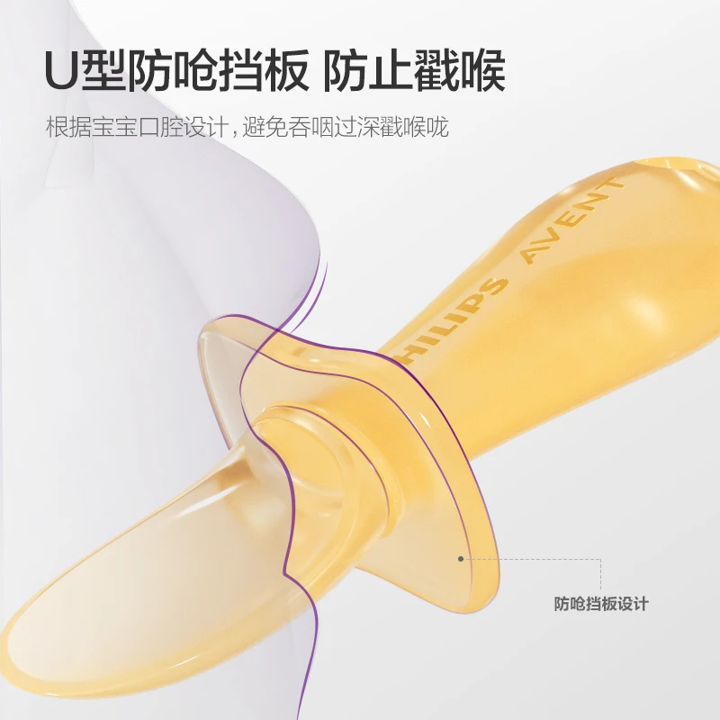 PHILIPS AVENT silica gel Complementary food spoon Newborn baby Learn to eat train soft spoon Children's tableware non-slip