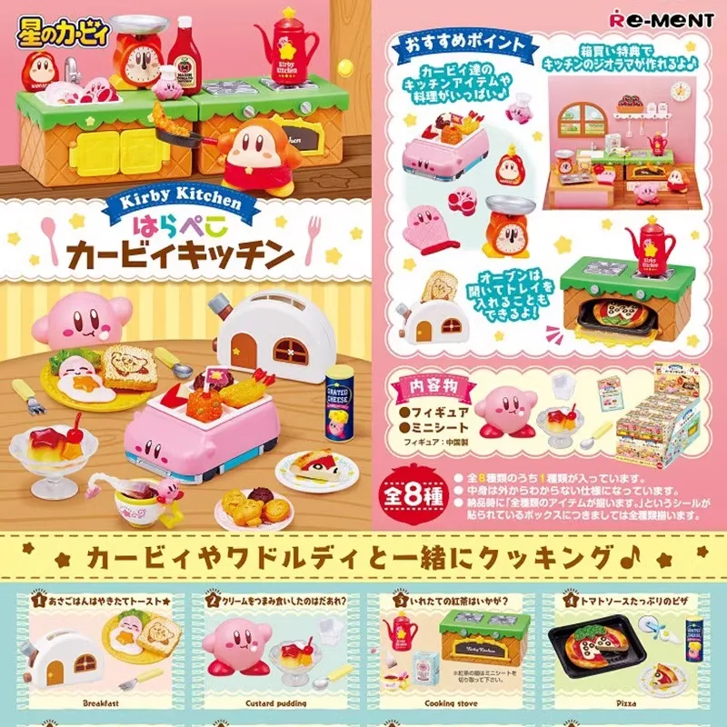 

8 шт./компл., аниме Kirby q-версия, мини-фигурка, ПВХ, кухонная сцена, модель, игрушки, кукла, декор для стола, коллекционные подарки в упаковке