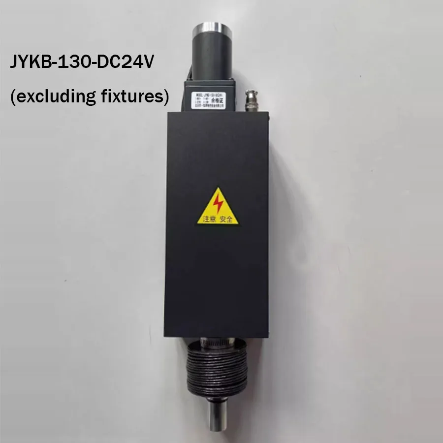 JYKB-130-DC24V lifting body CNC cutting machine lifting body CNC flame lifting body CNC plasma