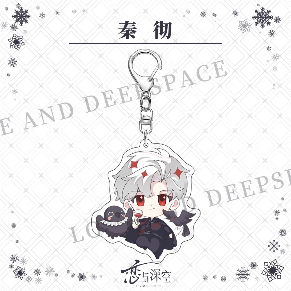 Love and Deepspace Graffiti Chicken Horse Sylus Xia Yi Zhou Keychain Qi Yu Pendant Shen Xing Returns To Qin Che Day Layer Game
