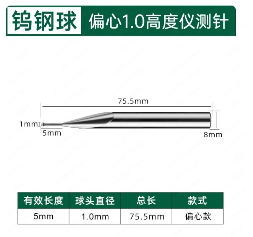 Red Ruby Eccentric Probe 1.0mm for Mitutoyo TESA Height Gauge