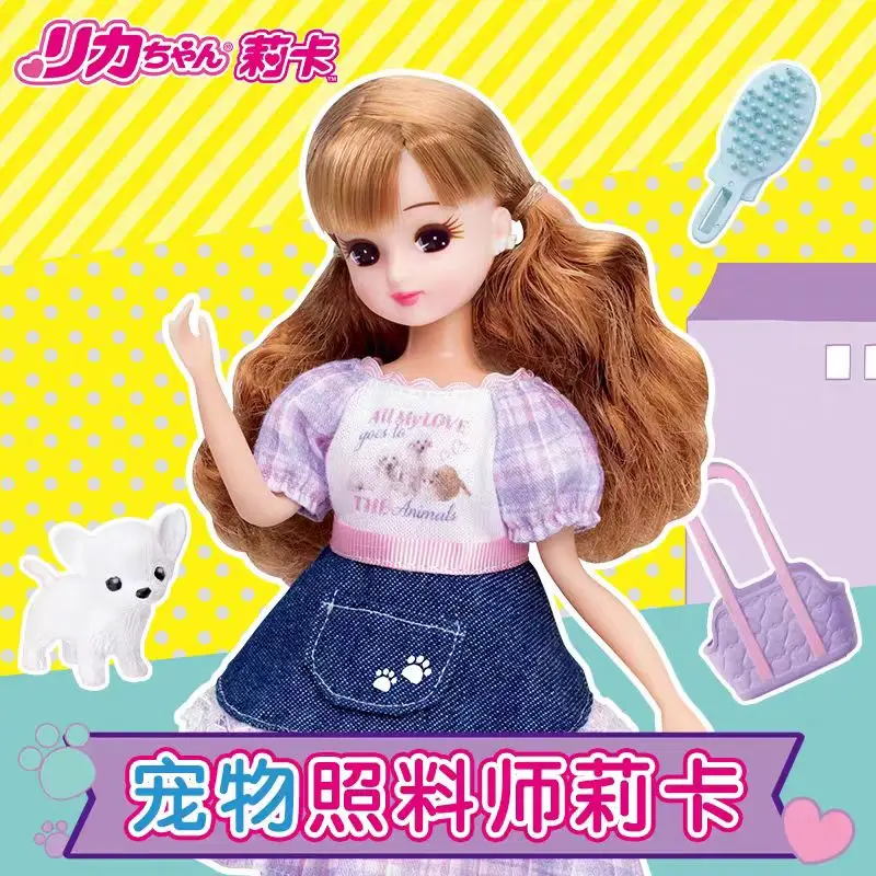 다카라 리카, 애완동물 간병인, 인형 모델, 관절 가동 소녀, 수집용 장식품, 장난감, 선물