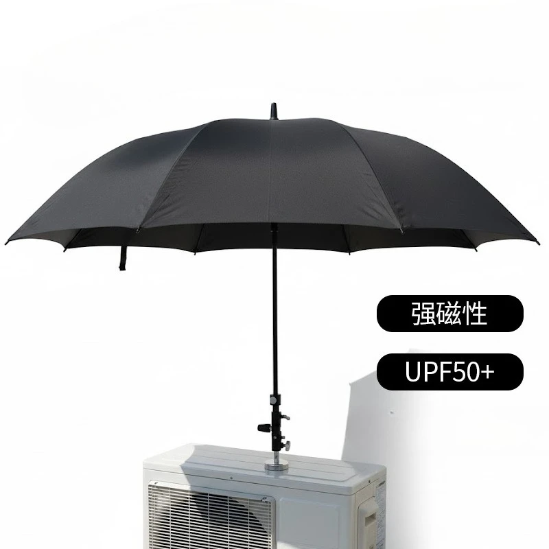 Large and durable windproof and UV-proof outdoor umbrella with magnetic bracket a stand straight