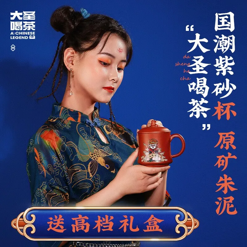 

[Inverted Xi Shi] Cultural and Creative National Fashion Yixing Raw Ore Boccaro Cup Kung Fu Tea-Making Sets Office Conference Ro