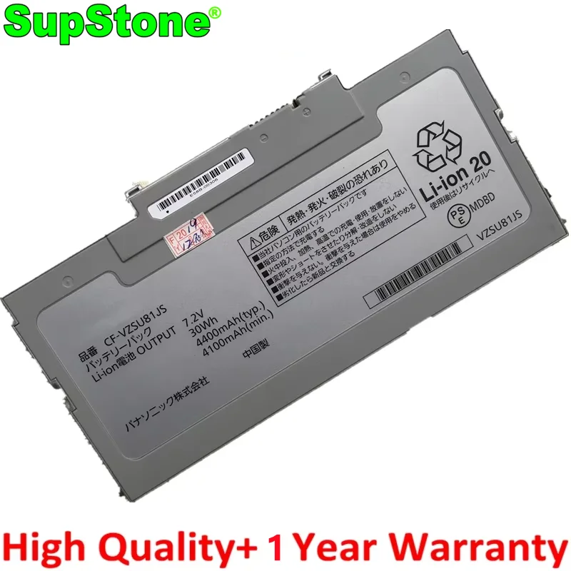 Supstone CF-VZSU81J…