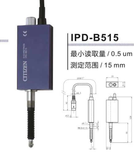 Original imported CITIZEN West Railway City IPD-B515/2M electronic comparison probe from Japan