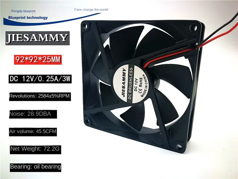 Jiesammy 9225 9.2cm Computer Case 92*92 * 25mm Motherboard 12V 9025 Cooling Fan