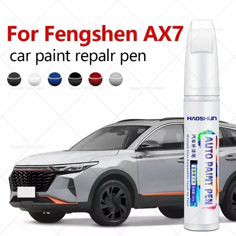 For DongFeng Fengshen AX7 2015-2025 CMP Paint Repair Pen Touch Up Scratch Remover DIY Auto Accessories Black White Gray Brown
