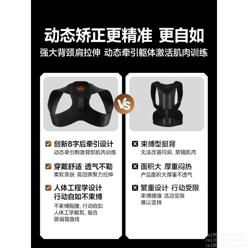 Fitness Heavy Shoulder Strap Bench Press  Training Chest Straight Back Correction Men and Women Open Shoulder