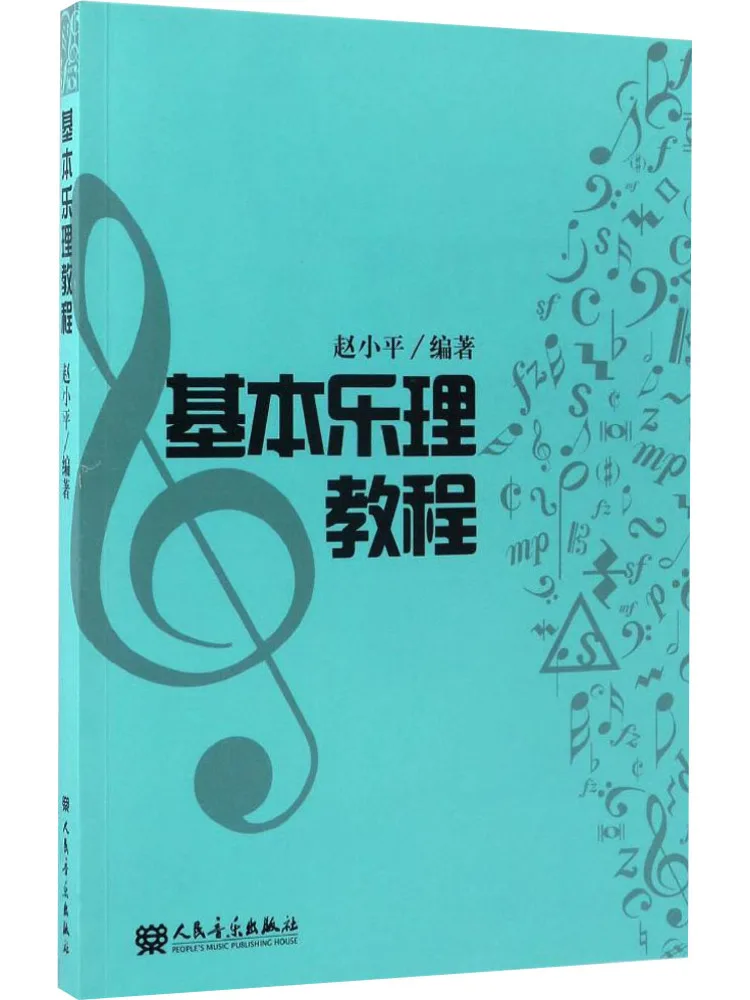 

Book-Winshare Basic Music Tutorial