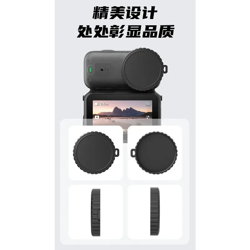 

Camera Accessories Non Slip Silicone Dust-proof Lens Protective Cap For DJI OSMO Nano Anti-drop and dust-proof silicone soft