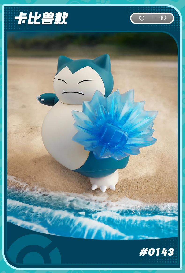 Blokees Pokemon Pikachu Mewtwo Eevee Charmander Charizard Greninja Meowscarada Ceruledge Cartoon-Figuren Baustein-Spielzeug – Detail 40
